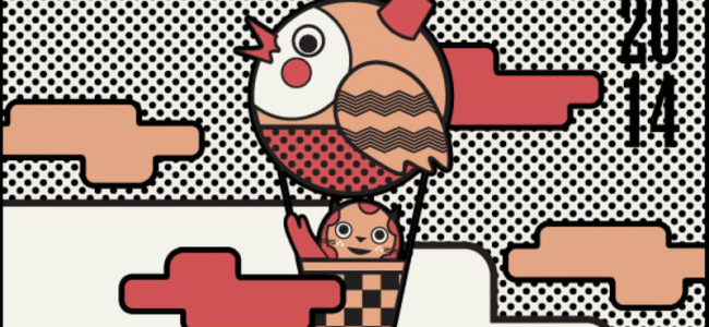 The Friday Afternoon Playlist, 31.01.2014 The Friday Afternoon Playlist, 31.01.2014