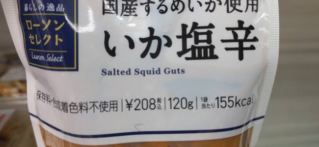 Haiku from Japan Haiku from Japan